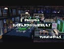 【実況】フェスの様子を垂れ流すぷらとぅーん【part.1】