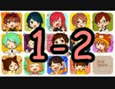 実況者skype人狼エンジョイマッチ！！part1-2