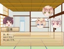 【クトゥルフ神話TRPG】暇を持て余した爺の余興解説【ゆっくり】