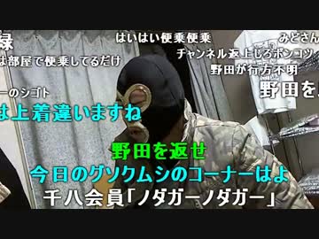 20160217 暗黒放送　迷惑行為を面白いと思ってる馬鹿が増えた放送