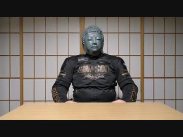 巨漢ライダーからのお知らせ