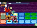 【ロックマンエグゼ6】 ネット対戦600 【マスターズクラス】