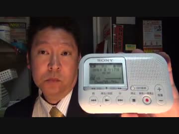 【集団告発】ＮＨＫ勤務３０年のベテラン営業正職員を刑事告発します!!