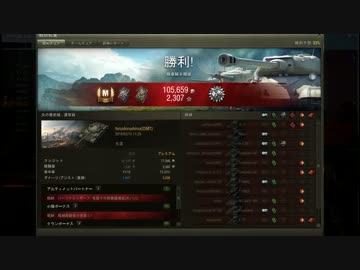 no72,[WOT] 　Object 140　 Mバッジ取得　{炎の最前線}　ゆっくり実況　　[ D M T ]