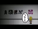 加藤家当主が初見で「殺戮の天使」をプレイするとこうなった。Part.8