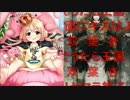 【デレステ】ふぅの嫁になる覚悟が双葉杏の中の人にはあるのか？@HiRoMi_ig