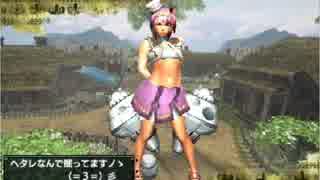 【何しゃべって良いか分からない実況】獰猛レイア【ＭＨＸ】