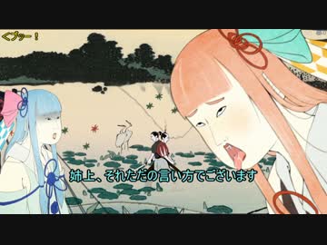 [Kiai Resonance]琴葉姉妹、初めての二人実況[VOICEROID+ゆっくり実況]