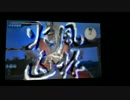 戦国無双Chronicle 2nd 武田勝頼まとめ　その３