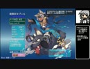【ゆっくり】アイギス様には頼らない48話【千年戦争アイギス】