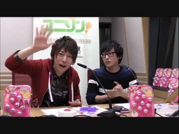 ユニゾン！第135回前半 ゲスト:羽多野渉