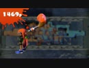 【Splatoon】へっぽこパブロのマサバ海峡大橋【1469P】