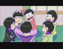 おそ松さんで大物発言！？