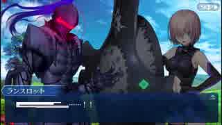 【Fate/GO　幕間の物語】　騎士は徒手にて死せず　【ランスロット】