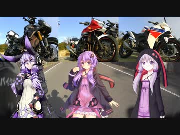 晴国ゆかりと旅をする【西日本ゆかり車載主プチオフツーin香川】Part1