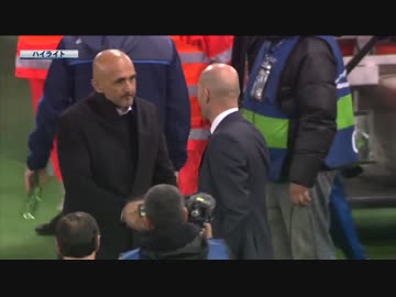 【CL15-16 R16 1st leg】 ローマ vs レアル・マドリード