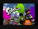 借り物のWiiUでスプラトゥーン1-1【実況】
