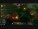 【Divinity: Original Sin】二人でまったり大冒険！プレイ動画その178