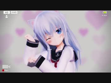 【第16回MMD杯遅刻組】響が可愛らしく「Nyanyanyanyanyanyanya!」