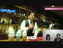 sakeバーチャルセミナー カクテルの魅力 part03