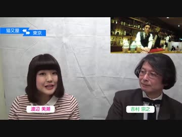 sakeバーチャルセミナー カクテルの魅力 part04