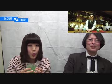 sakeバーチャルセミナー カクテルの魅力 part06
