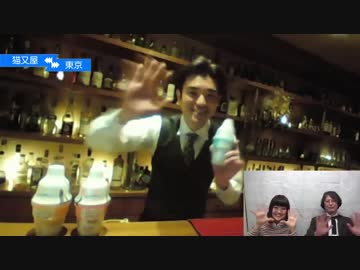 sakeバーチャルセミナー カクテルの魅力 part08