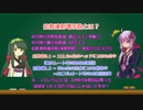 [bf4]とあるDMRerのbf日記0日目[DMR解説]