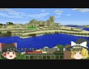 【ラプター】マイクラ村大改造ゆっくり実況PART1