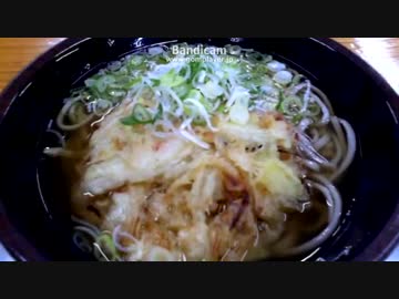 野菜天そば　「おはうどん枠」