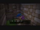 【DQB】アレフガルド復活させまっせ　part6