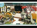 艦これ　2016冬　E3甲　ラスダン　平均77ｌｖ　再投稿