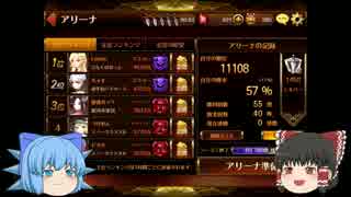 人気の セブンナイツ 動画 67本 3 ニコニコ動画