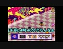 【実況】カービィボウルEXへの道 part4-2