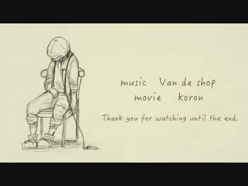 【ニコカラ】ONE OFF MIND【offvocal】