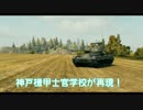 【予告】神戸プラメモ再現企画　先行予告動画