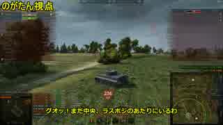 【WoT：Tiger1】ゆっくり実況でおくる戦車戦Part198 byのがたん&アラモンド