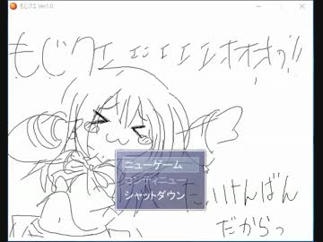 もじクエ1