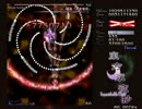 【東方永夜抄】 Normal 結界組 1-2面