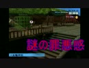 【P3】ペルソナ３を初めてやってみるよっ　その34【ぽち。】