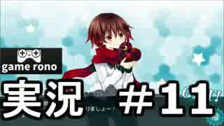 【実況】艦隊これくしょん-艦これ-　新編成で出撃！#11