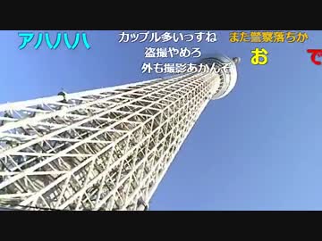 20160218 暗黒放送　新・ミドリポ！亀戸駅～曳舟駅横断放送 6/6