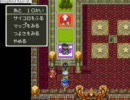 俺の嫁に実況しながらDQ3をヤらせてみたPart6