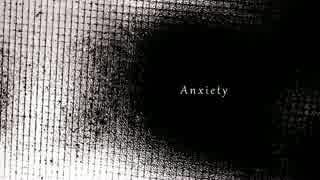 [オリジナル] Anxiety