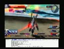 フルコーンのシャゲダン　EXVSFB