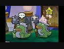 大体初見のマリオストーリー実況プレイpart30