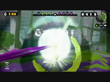 【スプラトゥーン】　チャージャー奈美恵　part1 【才能の塊】