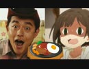 【ニコカラ】おねだり師匠【on_vocal】