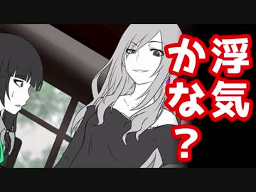 【悲報】俺氏、彼女に浮気される【実況その11】