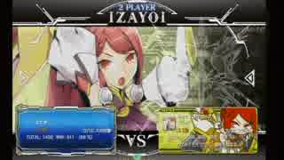 2月6日　BBCFHWB：FT5　みずき（CR）　vs　コレル（IZ）　前半